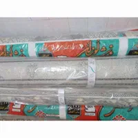 چهار تخته فرش ۹ متری|فرش|تهران, شهرک طالقانی|دیوار