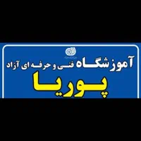 آموزشگاه تعمیر نصب و سرویس انواع کولر های گازی
