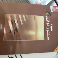 سنتور دومهر با میز چوبی، مضراب و کتاب|سازهای سنتی|تهران, سازمان آب|دیوار