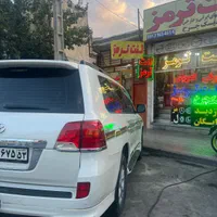 لنت ترمز انواع خودروها و دیسک ترمز(خیابان کاوه)|قطعات یدکی و لوازم جانبی|اصفهان, میرعماد|دیوار