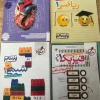 کتابای کنکوری