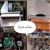 تعمیرکارپکیج/آبگرمکن/لباسشویی/پمپ اب/سرویس کولرابی