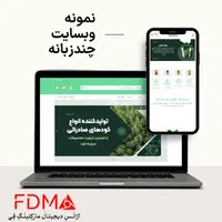 طراحی سایت وردپرس و اختصاصی با اپ و سئو (قسطی)|خدمات رایانه‌ای و موبایل|مشهد, کوثر|دیوار