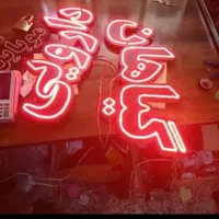 تابلو ال ای دی عطاری گیاهان دارویی|فروشگاه و مغازه|کرج, شهرک جهاننما|دیوار