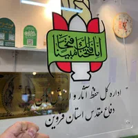 چاپ کارت پی‌ وی سی Pvc پلکسی فلت بد تابلو نئون