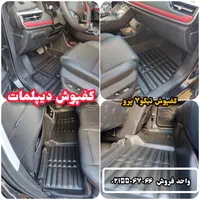 کف پایی جک تیگو fx شاهین تارا j7 k7 s8 تیگو8|قطعات یدکی و لوازم جانبی|تهران, نازی‌آباد|دیوار