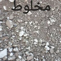 لودر کامیون بابکت خاک  ماسه مخلوط گودبرداری تخریب|خدمات حمل و نقل|کرج, کیانمهر|دیوار