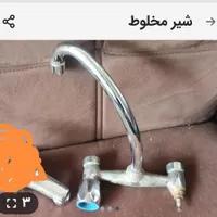 شیر مخلوط