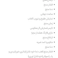 ساعت کاسیو جی شاک اصل|ساعت|تربت جام, فاز ۳ فرهنگیان|دیوار
