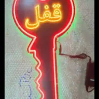 تابلو ال ای دی قفل کلید|فروشگاه و مغازه|اهواز, زیباشهر|دیوار