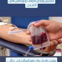 خدمات پرستاری در منزل سرم تراپی،تنقیه،سونداژ،بخیه|خدمات آرایشگری و زیبایی|قم, دورشهر|دیوار