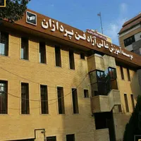 آموزش زبان آلمانی و ارائه مدرک معتبر