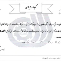 آموزشگاه آموزش حسابداری|خدمات آموزشی|قم, شهید رجایی|دیوار