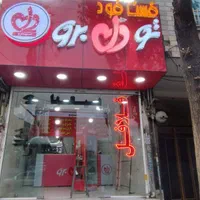 تابلو ال ای دی led چنلیوم ثابت روان نئون فلکسی|فروشگاه و مغازه|کرج, گلشهر|دیوار