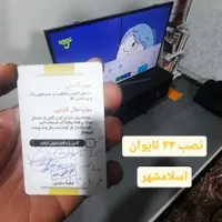 محافظ صفحه /گلس خم‌یک‌تکه ۵۸ در اسلامشهر نصب مطمئن|تلویزیون و پروژکتور|اسلام‌شهر, |دیوار