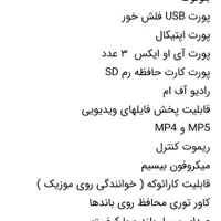 اسپیکر میکرولب