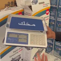 پخش عمده باسکولm750 ترازومحک|فروشگاه و مغازه|ورامین, ورامین|دیوار