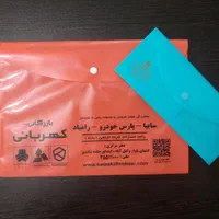 چاپ پوشه پاکت فولدر کلاسور پارچه ای طلقی دکمه ای|عمده‌فروشی|مشهد, احمدآباد|دیوار