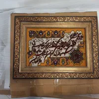 تابلو فرش ان یکاد دستباف.برای کادو وهدیه|تابلو فرش|تهران, سهروردی|دیوار