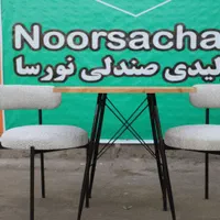 میزوصندلی نهارخوری۲نفره جدیدdorima6 7|میز و صندلی غذاخوری|رشت, آزادگان|دیوار