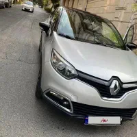 خودرو کپچر