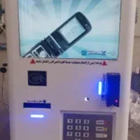 دستگاه خودپرداز/ ان سی ار، کشلس،سود تراکنش|فروشگاه و مغازه|چهاردانگه (تهران), |دیوار
