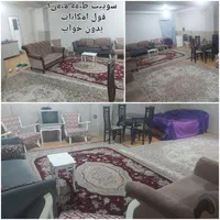 سوییت آپارتمان فول امکانات وشیک