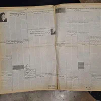 مجله روزنامه آنتیک قدیمی|مجلات|تهران, هروی|دیوار