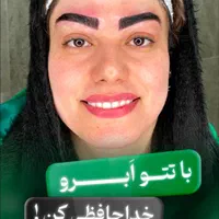 جشنواره ی کاشت مو و ابرو دائمی به مناسبت روز پدر