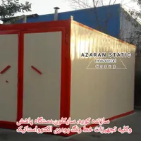 سازنده کوره سایکلون تجهیزات رنگ پودری استاتیک|عمده‌فروشی|تهران, قیام‌دشت|دیوار