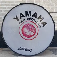 طبل