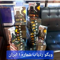 ردیاب خودرو ، شنود ،جی پی اس ، GPS|قطعات یدکی و لوازم جانبی|مشهد, فلسطین|دیوار