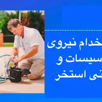 نیروی فنی و آب نگه دار ساده برای کار در استخر