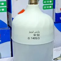 تولیدی لامپ کم مصرف|لامپ و چراغ|تهران, تهرانپارس شرقی|دیوار