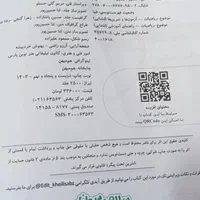 کتاب کار ریاضی چهارم دبستان خیلی سبز|کتاب و مجله آموزشی|اصفهان, عسگریه|دیوار