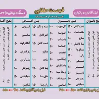 خداحافظی همیشگی با موهای زائد، جدیدترین تکنولوژی|خدمات آرایشگری و زیبایی|قم, باجک دو|دیوار