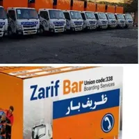اتوبار اسباب چی نارمک مجیدیه هروی اسنپ بار شهرستان|خدمات حمل و نقل|تهران, سهروردی|دیوار