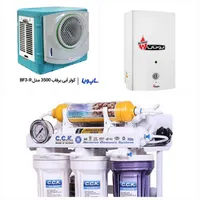 خدمات نصب و سرویس آبگرمکن، آب شیرینکن و کولر