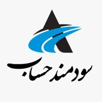 خدمات حسابداری و مالیاتی(سامانه مودیان)