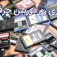 خدمات ریکاوری اطلاعات و تعمیر هارد|خدمات رایانه‌ای و موبایل|قم, صفائیه|دیوار