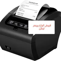 پرینتر شارژ کارتریج|پرینتر، اسکنر، کپی، فکس|مشهد, ارشاد|دیوار