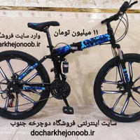 دوچرخه تاشو سایز ۲۶ ،۲۴ و ۲۷   لندرور شیمانو|دوچرخه، اسکیت، اسکوتر|مشهد, ارشاد|دیوار