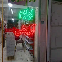 ساخت تابلو LED تابلوled و تابلو روان تابلوروان|فروشگاه و مغازه|شهریار, |دیوار