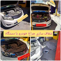 تعویض و نصب و ترمیم شیشه اتومبیل صالح شبانه روزی