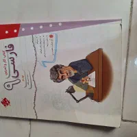 ۱۲ عدد کتاب تست ۳۲ استان نهم و کتاب هوش کمپلکس|کتاب و مجله آموزشی|کرج, چمران|دیوار