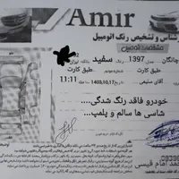 چانگان CS35 مونتاژ، مدل ۱۳۹۷|خودرو سواری و وانت|اصفهان, رحیم‌آباد|دیوار