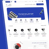 پشتیبان فنی وبسایت وردپرسی/کدنویسی|خدمات رایانه‌ای و موبایل|تهران, شهرآرا|دیوار