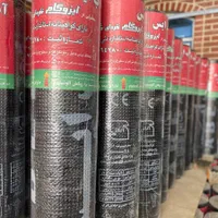 دنیای ایزوگام درب کارخانه|خدمات پیشه و مهارت|قم, باسکول|دیوار