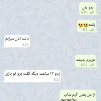جم و ردیم کد،گیم شاپ|کنسول، بازی ویدئویی و آنلاین|مشهد, دانشگاه فردوسی|دیوار