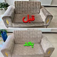 مبل شویی تخصصی استارواش درمنزل50٪تخفیف شستشوتضمینی|خدمات نظافت|اصفهان, شیخ اشراق|دیوار